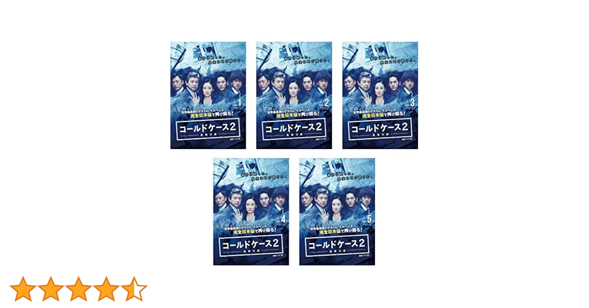 全巻セット【中古】DVD▼連続ドラマW コールドケース 真実の扉(15枚セット)シーズン1、2、3 レンタル落ち 楽天市場】全巻セット【送料無料】【中古】DVD▽連続ドラマW